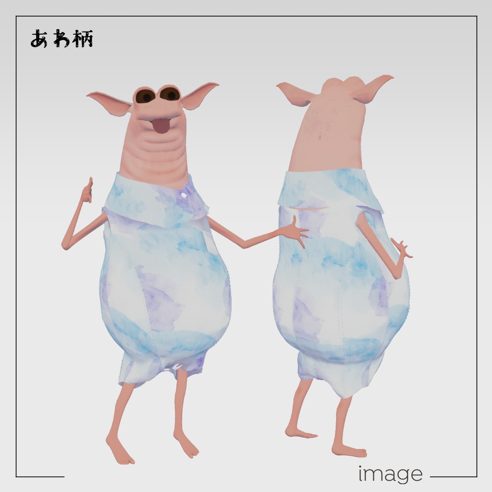 KidsWami-洒落囚人服【Wormiesock kids用衣装】