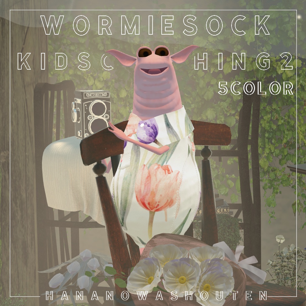 KidsWami-洒落囚人服【Wormiesock kids用衣装】