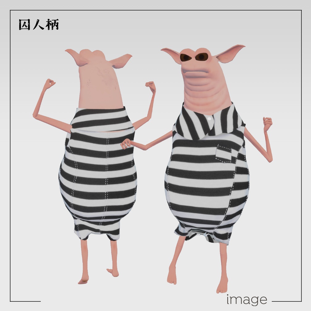 KidsWami-洒落囚人服【Wormiesock kids用衣装】