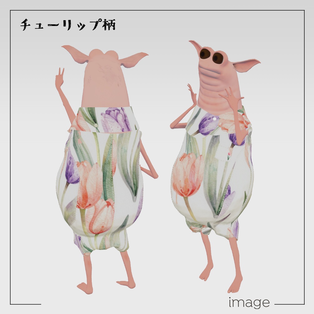 KidsWami-洒落囚人服【Wormiesock kids用衣装】