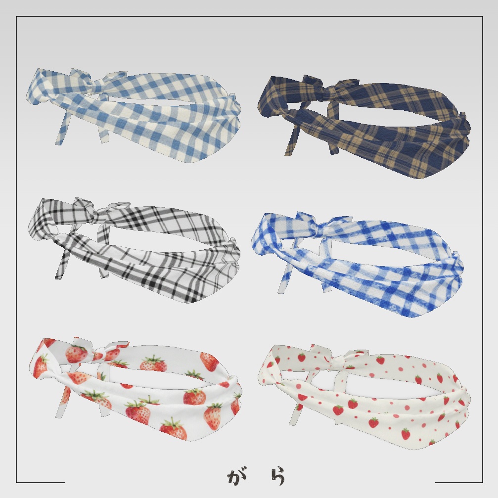 はむちゃんのスカーフ【はむ-hamu-用衣装】