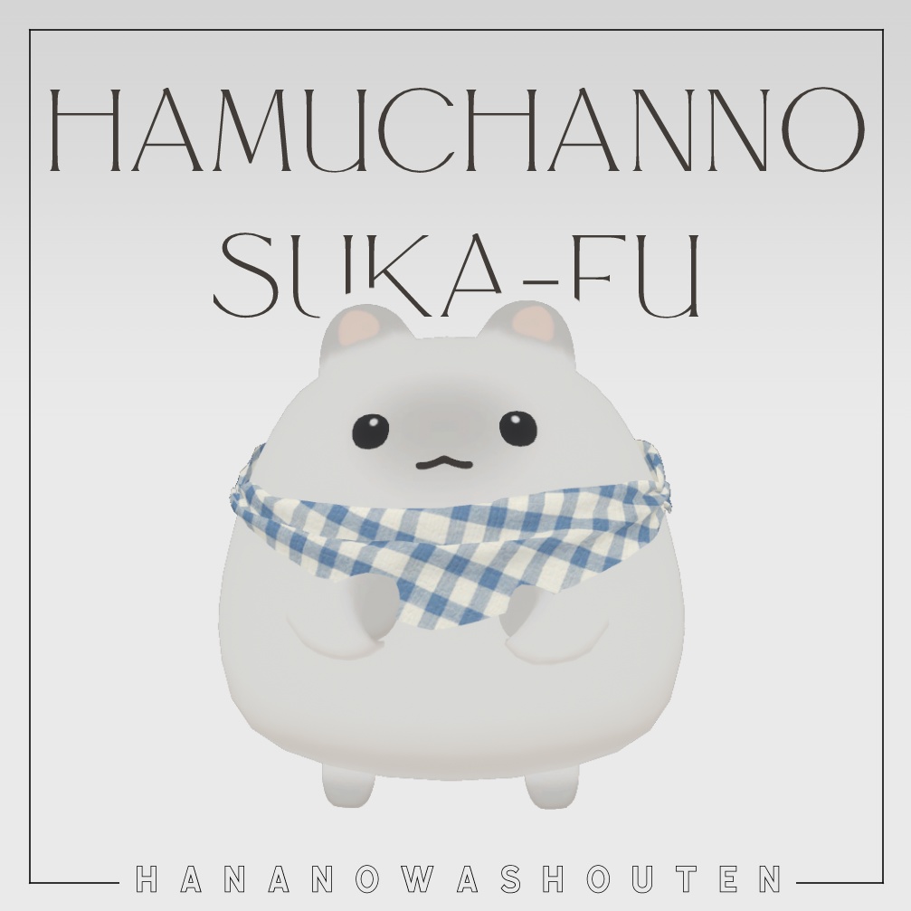 はむちゃんのスカーフ【はむ-hamu-用衣装】