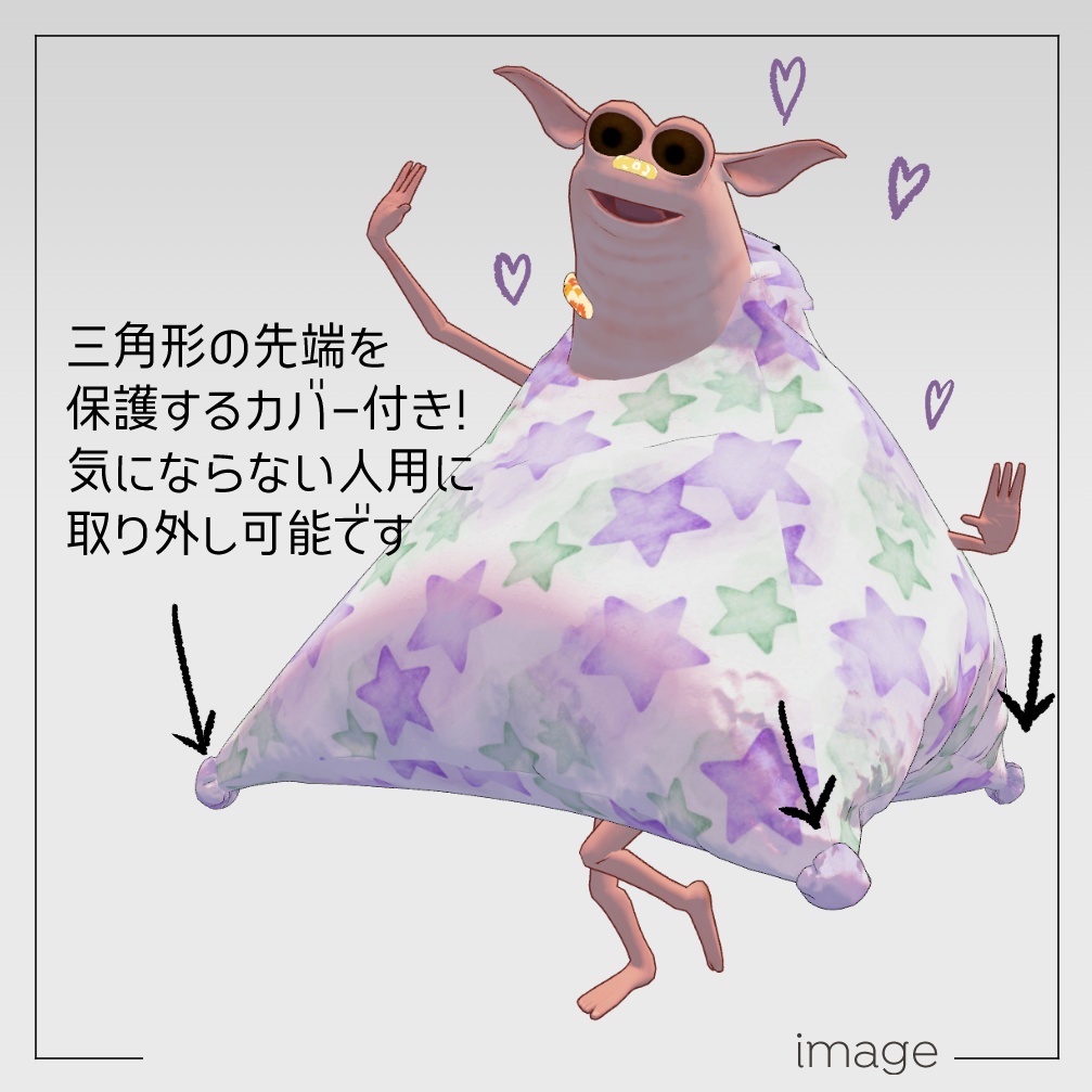 SANKAKUSANKAKUSANKAKU【にんげん・Wormiesock用衣装】