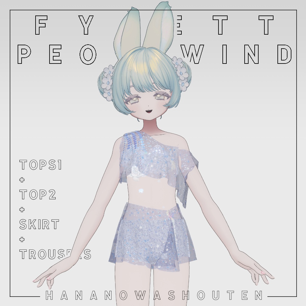fyuett peonywind【フィユエ用衣装】