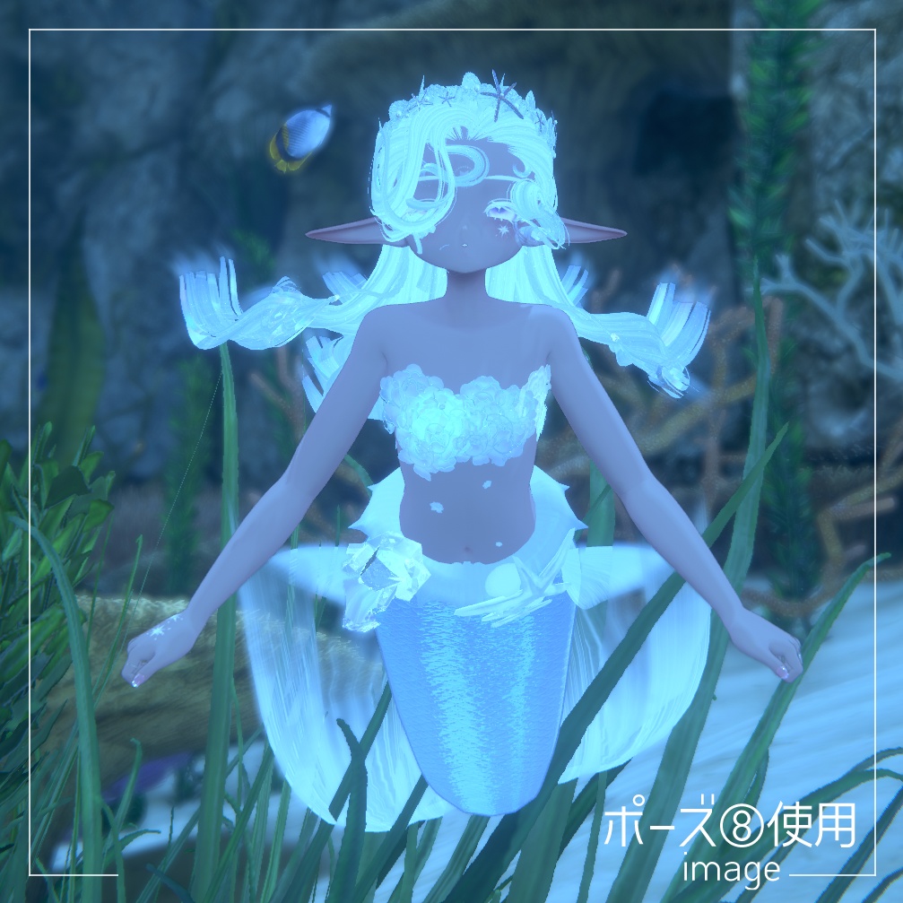 Fyuett対応 -マーメイド専用ポーズセット-