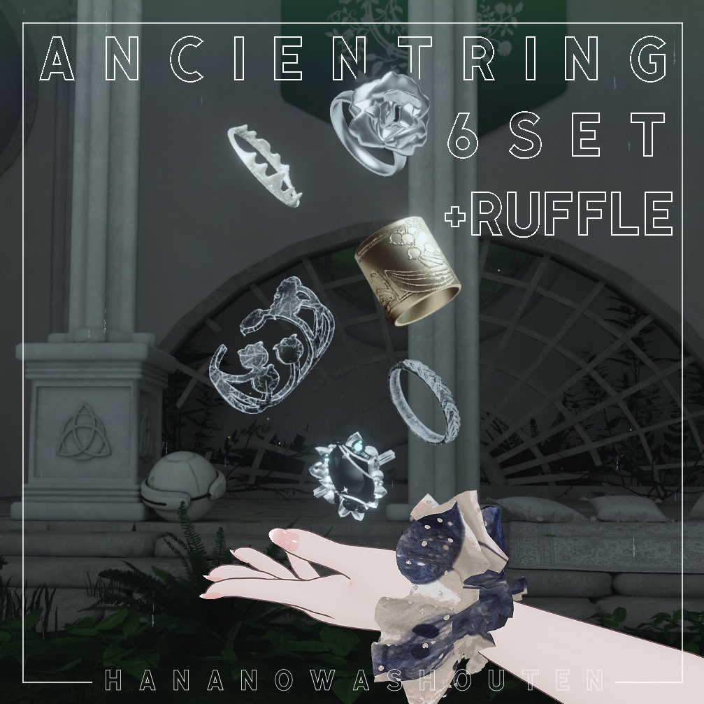 [無料あり] Ancient ring 6set + Ruffle