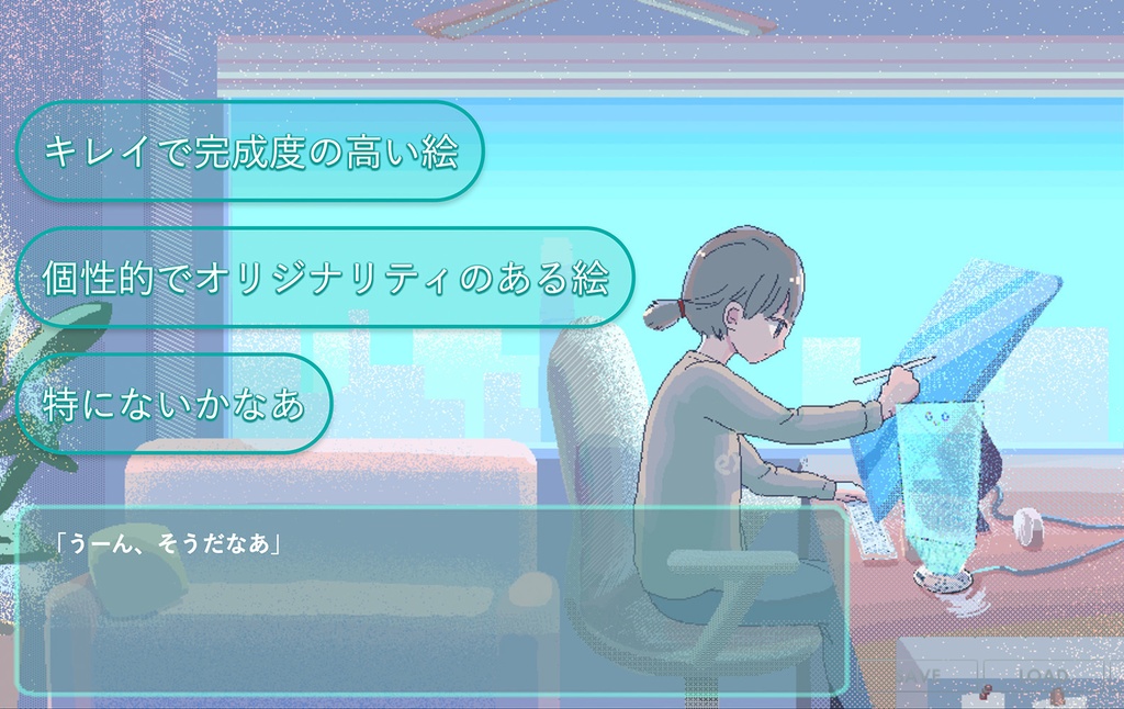 【ゲーム】AIイラスト解体課