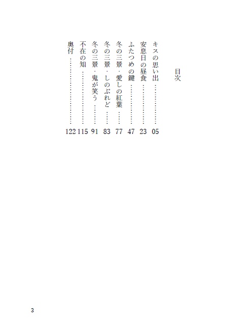 【承花】青と翠の小箱2