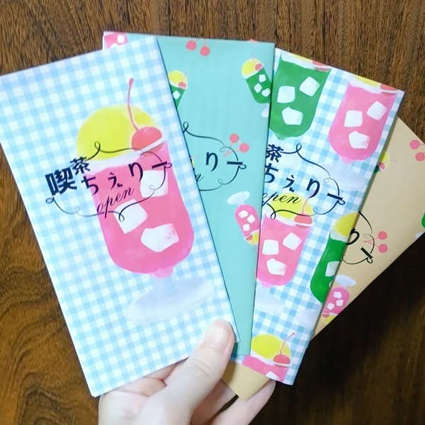 【承花】喫茶ちぇりー