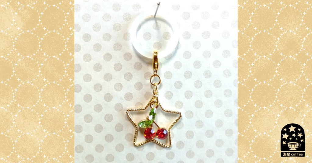 【承花イメージアクセ】アンブレラマーカーD