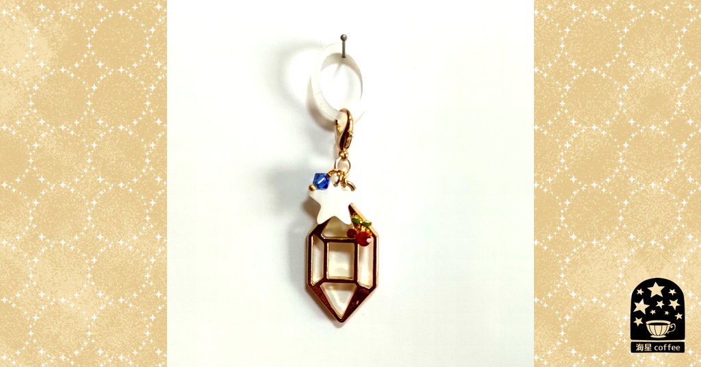 【承花イメージアクセ】アンブレラマーカーE