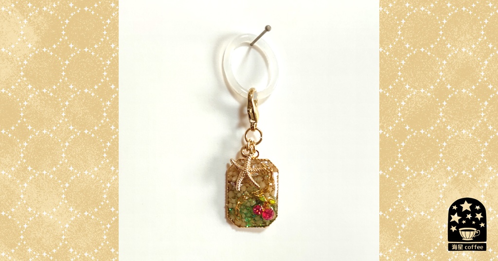 【承花イメージアクセ】アンブレラマーカーH