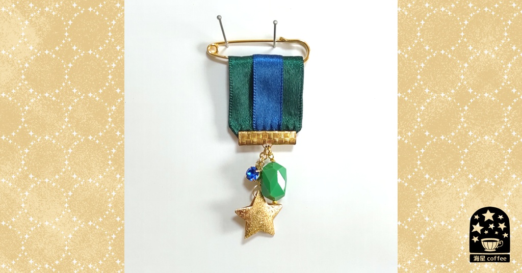 【承花イメージアクセ】ストールピンB