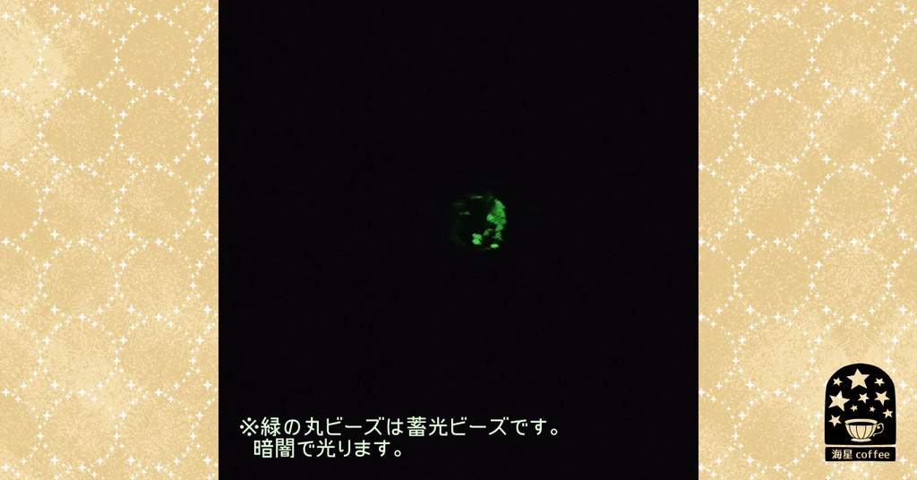 【承花】バッグチャームD