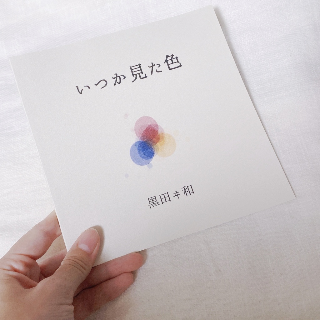 【セット】2ndイラスト集&ポストカード