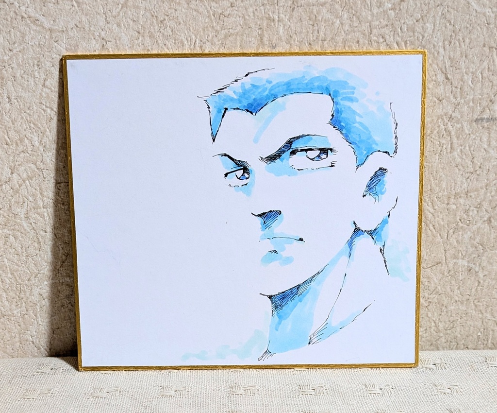 「松村努」イラストミニ色紙