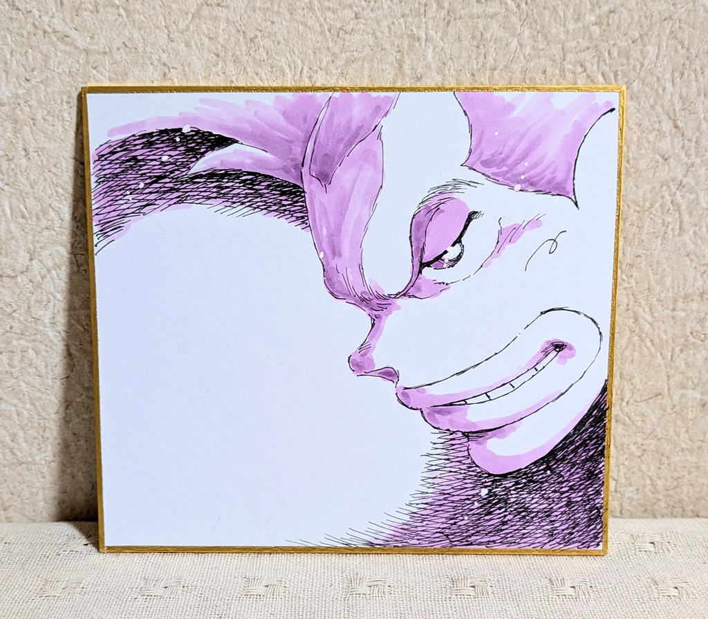 「松村努」イラストミニ色紙