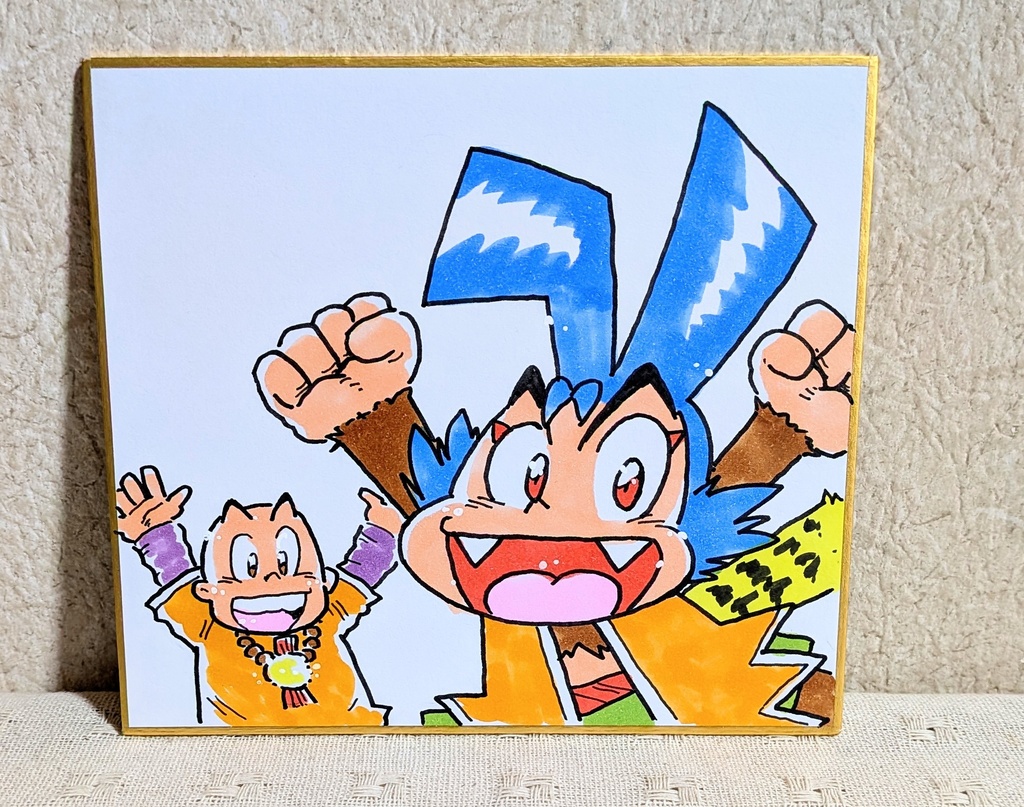 「松村努」イラストミニ色紙