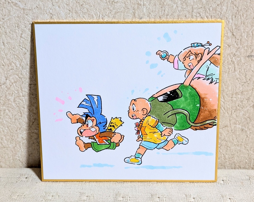 「松村努」イラストミニ色紙