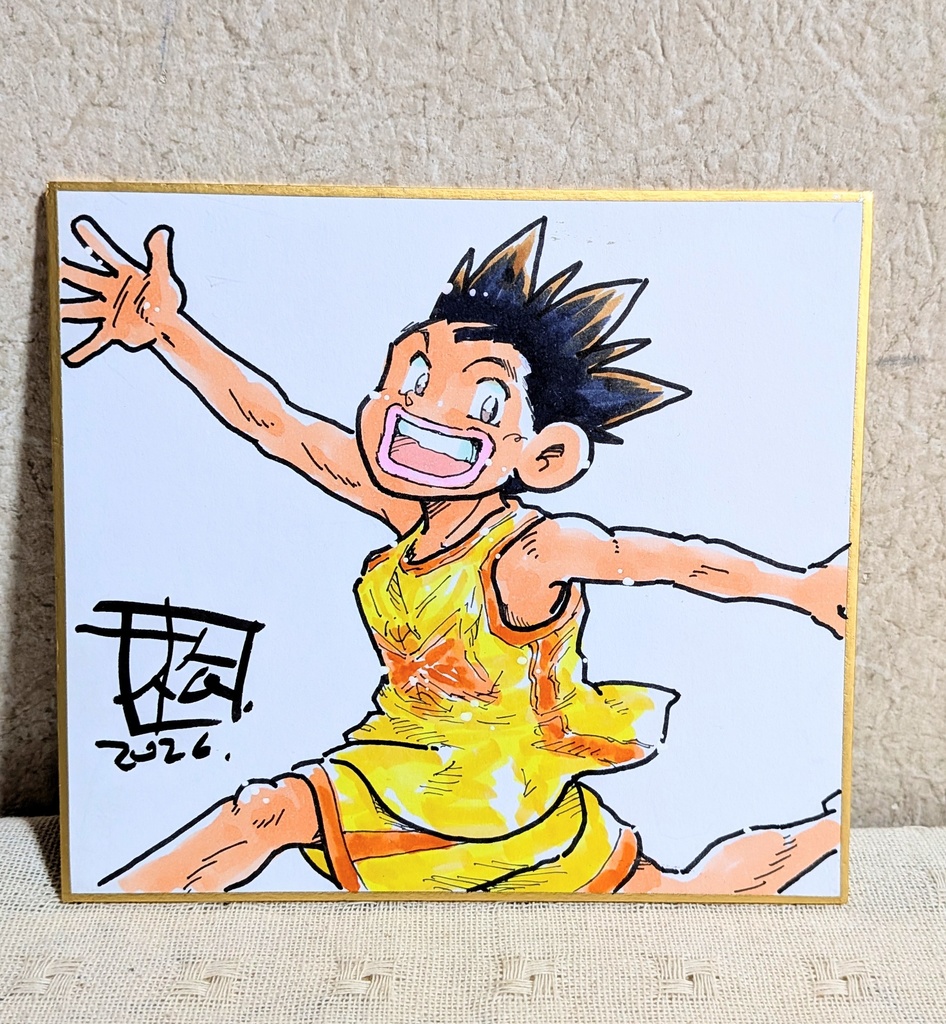 「松村努」イラストミニ色紙