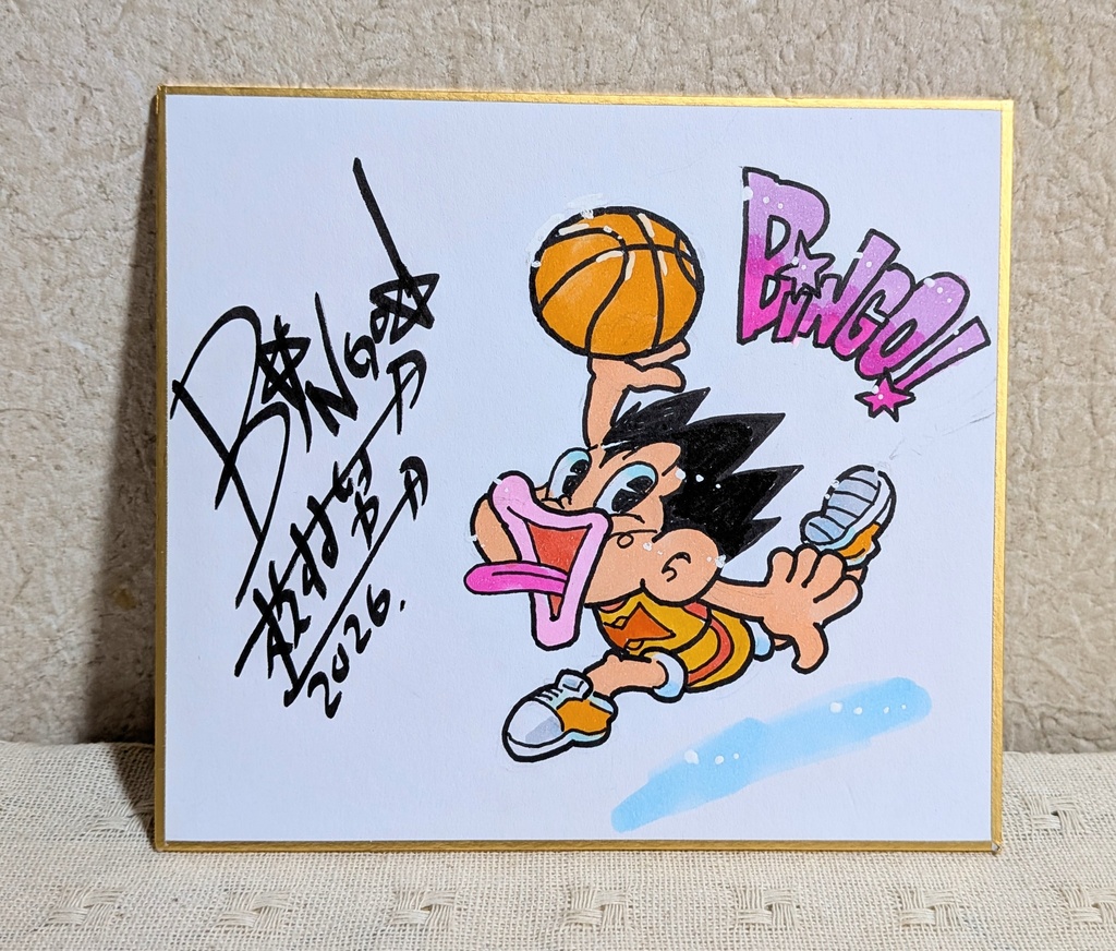 「松村努」イラストミニ色紙