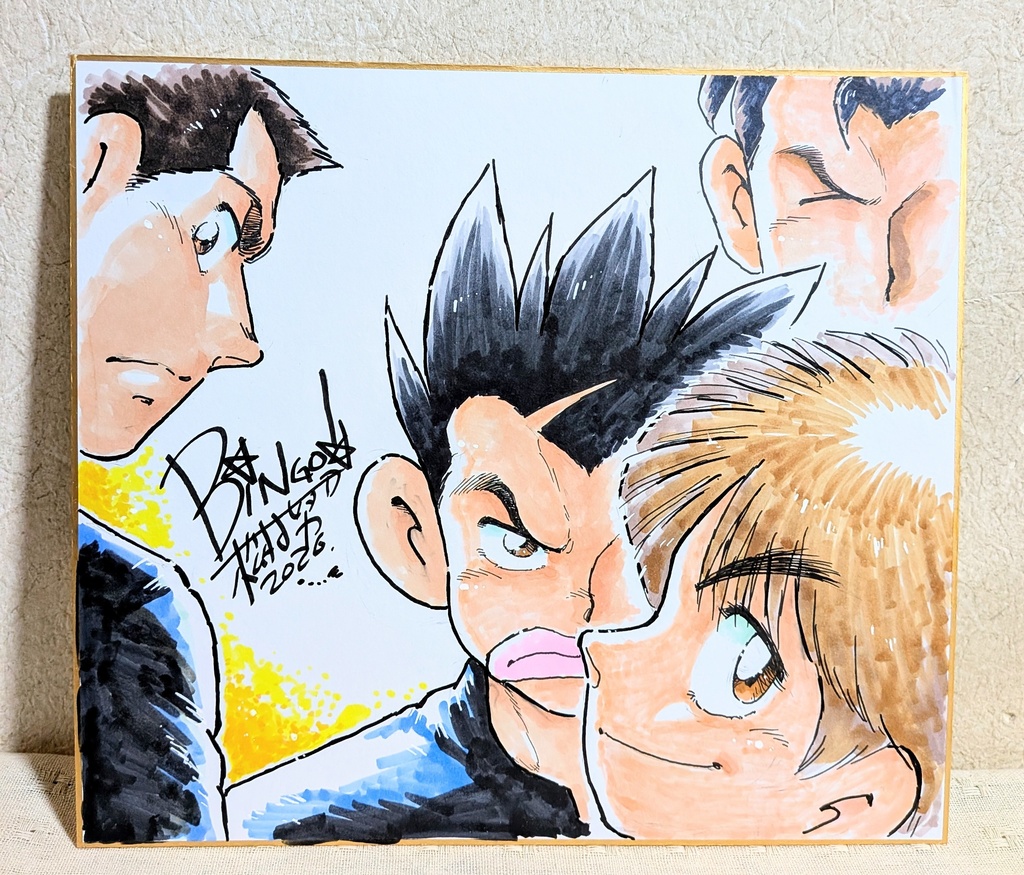 松村努　イラスト色紙