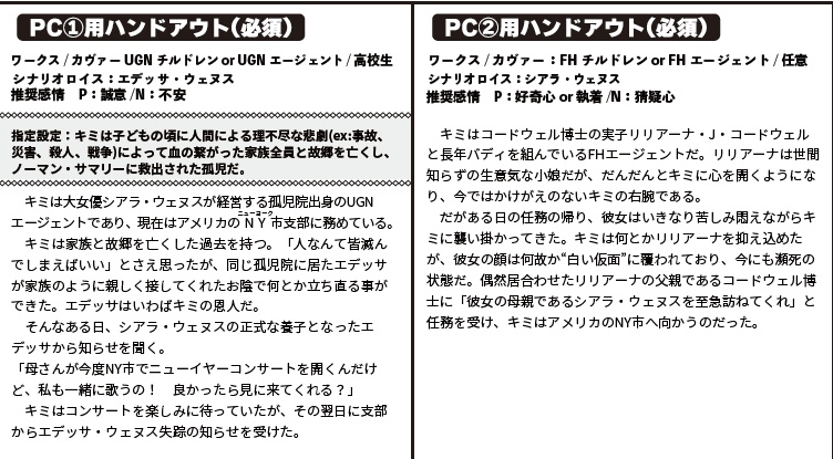 【電子書籍版】「バビロンの杯」SPLL:E113235