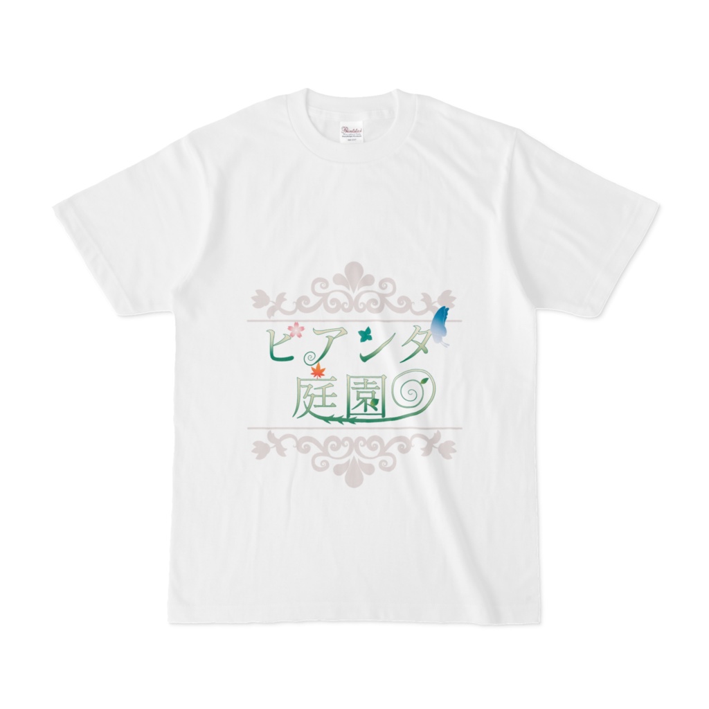 ピアンタ庭園ロゴTシャツ