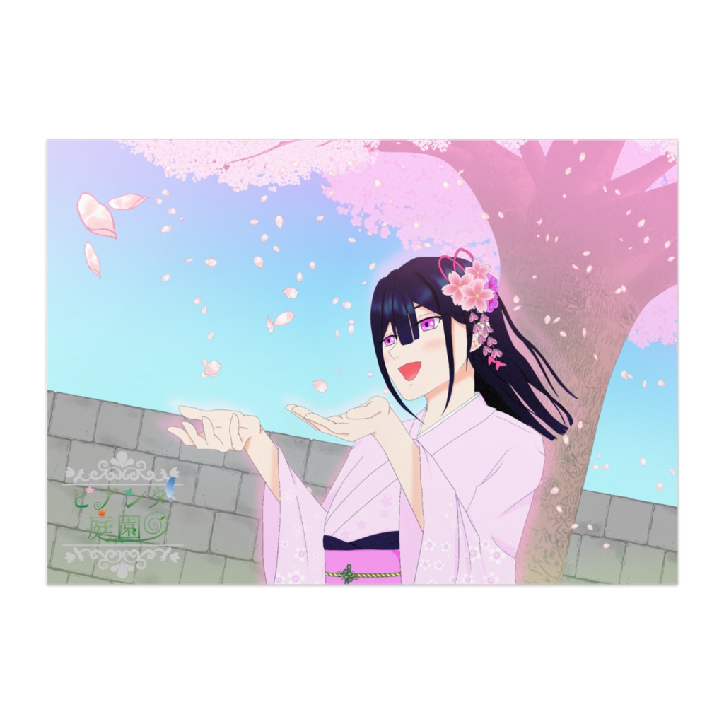 ピアンタ庭園スチルポスター【桜】