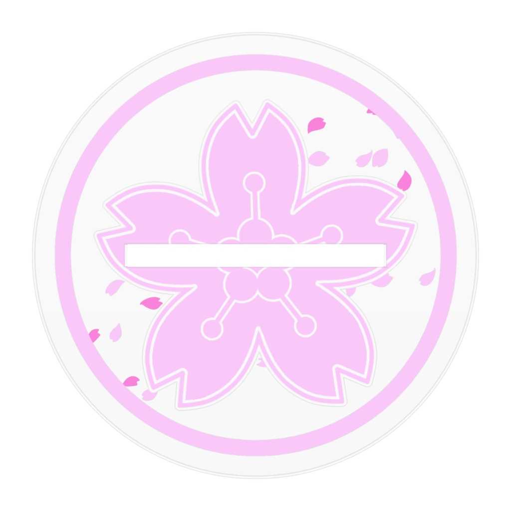 ピアンタ庭園キャラクターアクリルスタンド【桜】