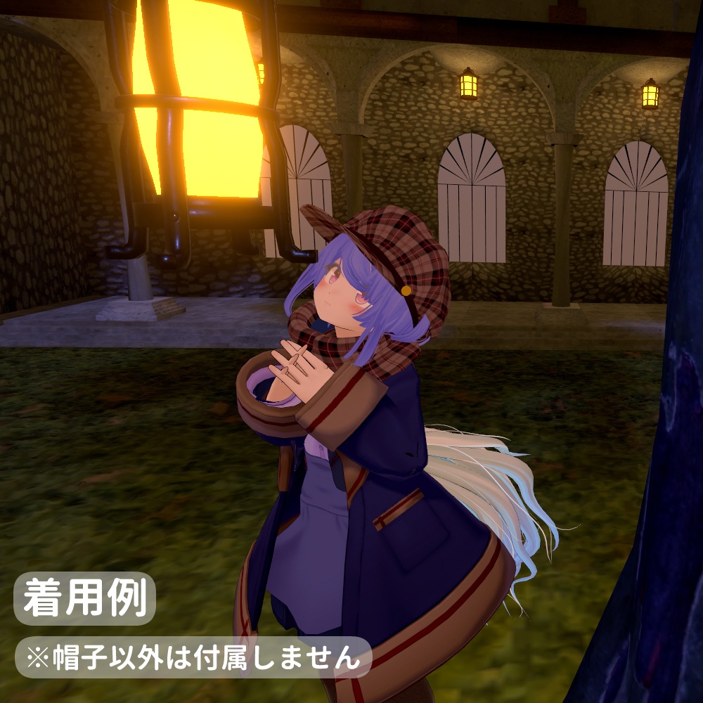 キャスケット 3テクスチャ