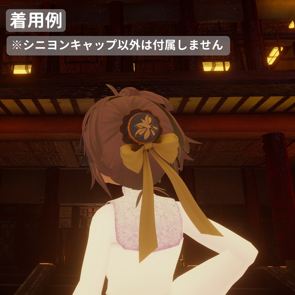 シニヨンキャップ 3テクスチャ