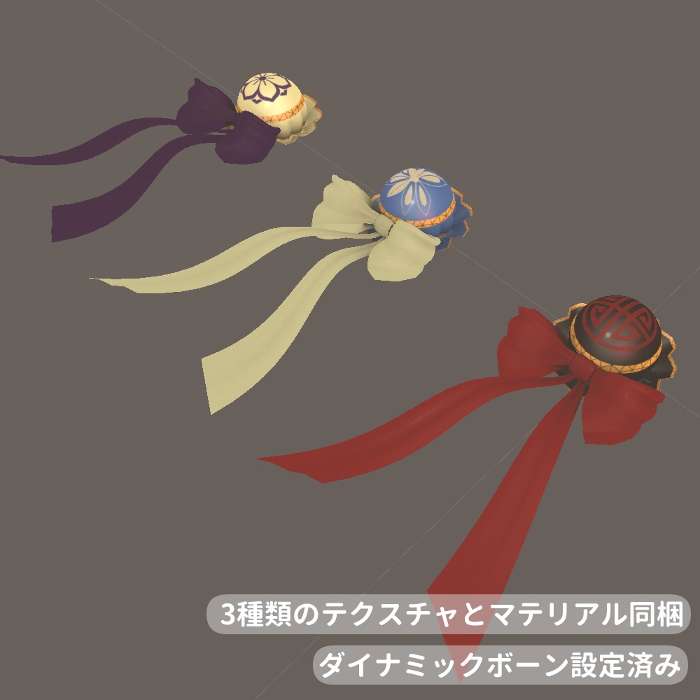 シニヨンキャップ 3テクスチャ