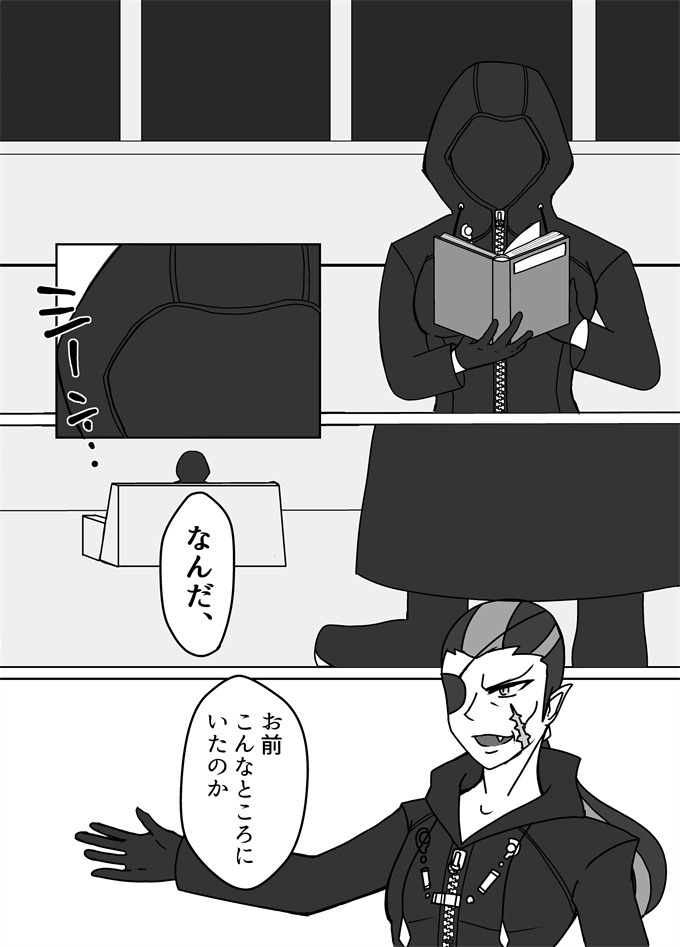 【注意事項有】Malice