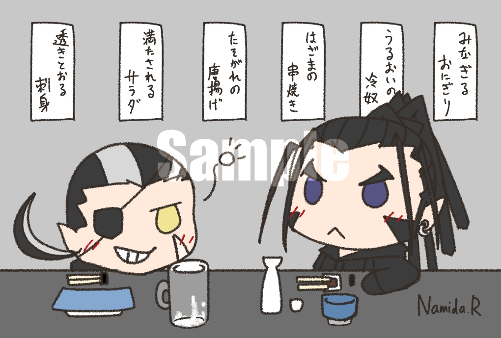 オマケポストカード