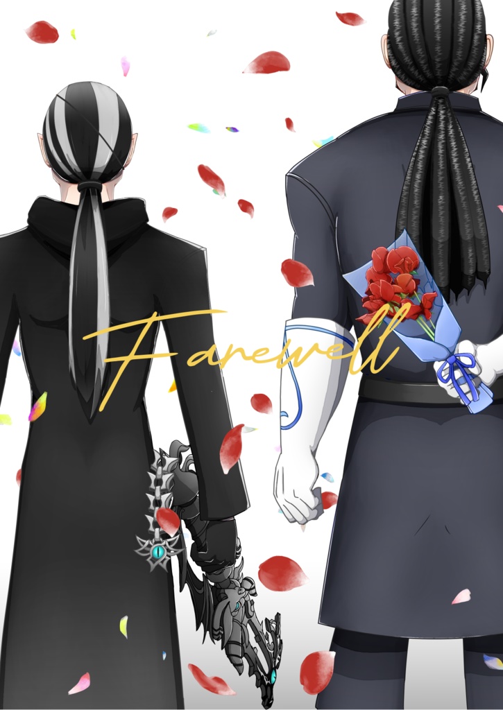 Farewell