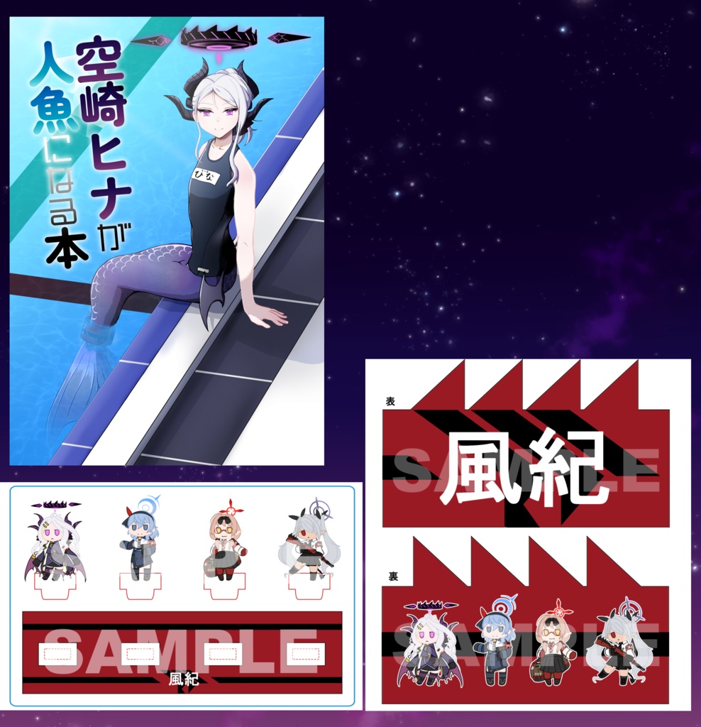C104新刊フルセット