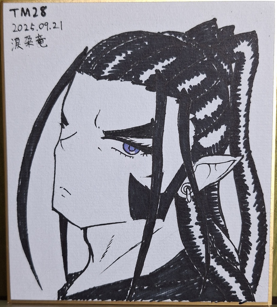 色紙
