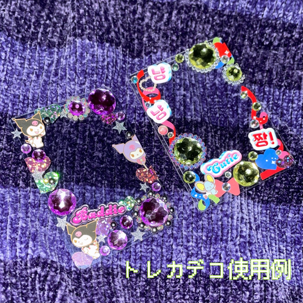 Cutie 1枚カラー選択