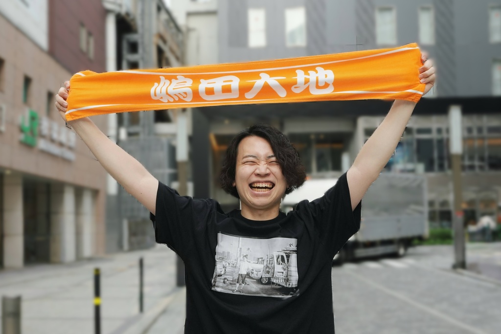 シマダダイチ応援🔥タオル