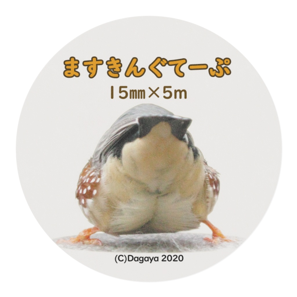 ますきんぐてーぷ