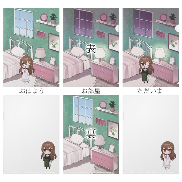 A4クリアファイル 全3種