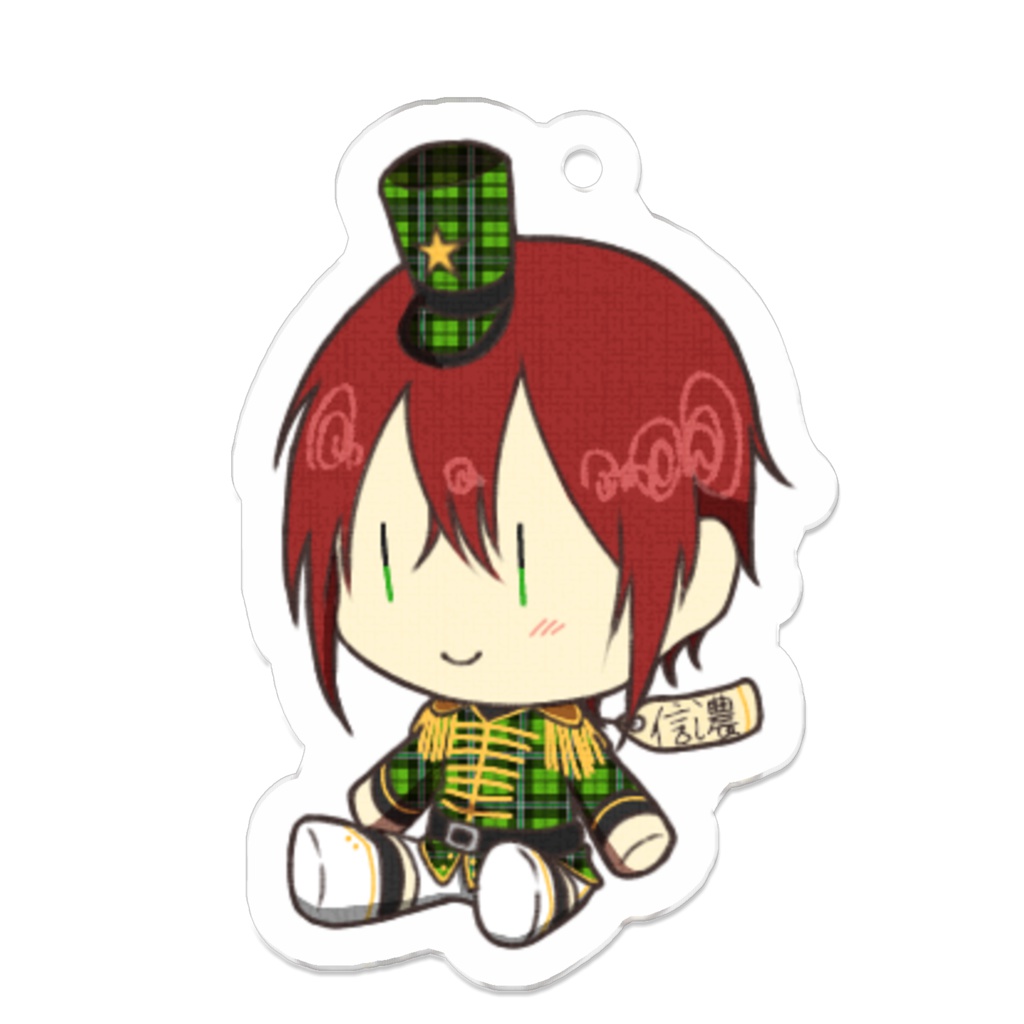 大将組X'masアクキー(信濃)
