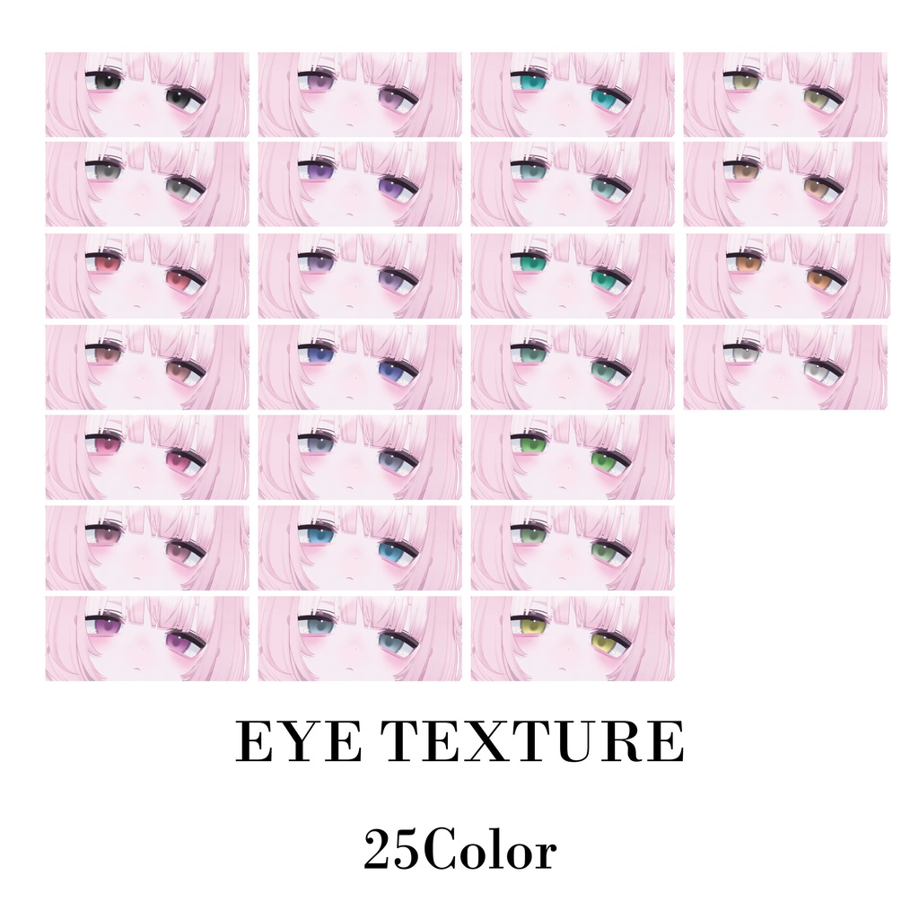 【SALE】うらら -Urara- 対応 Makeup & Eye Texture