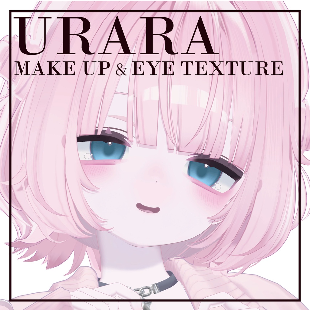 【SALE】うらら -Urara- 対応 Makeup & Eye Texture