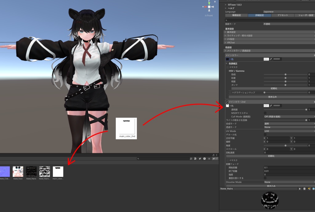 【イトネ-専用/無料】CGの原画の髪色に近づけることができます。
