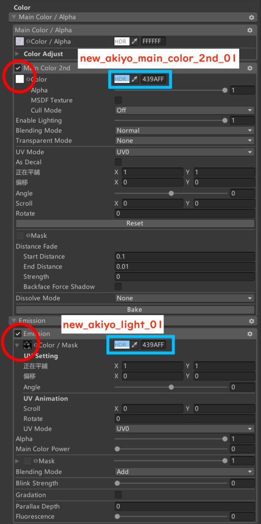 【Unisex Short cut専用/無料】グラデーション&メッシュの変更