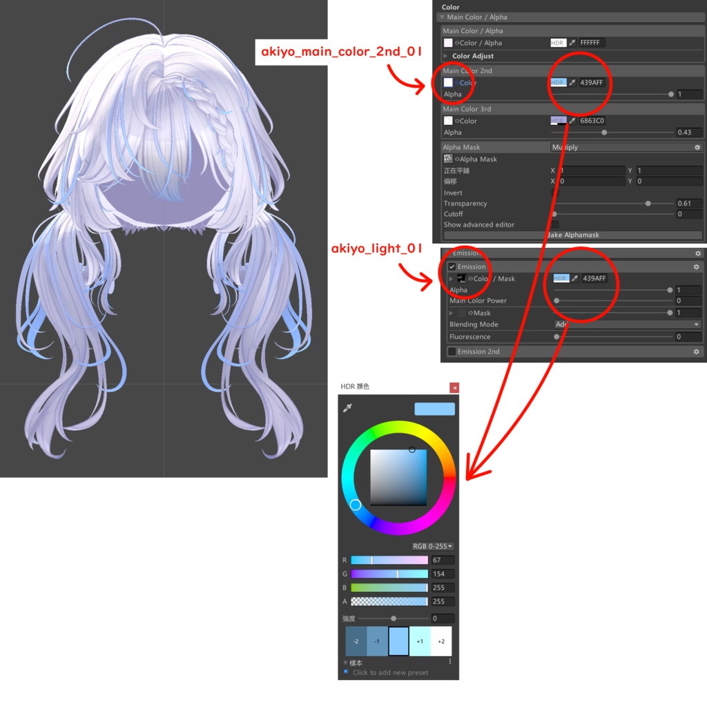 【♥ Muffin_Hair ♥専用】グラデーション&メッシュの変更