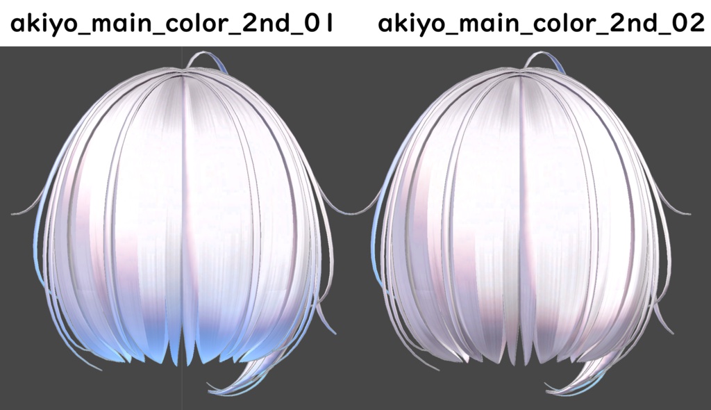 【Coco Hair専用】グラデーション&メッシュの変更