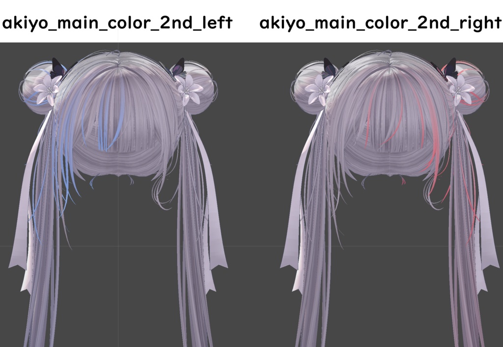 【Oriental Double Bun Hair専用】グラデーション&メッシュの変更